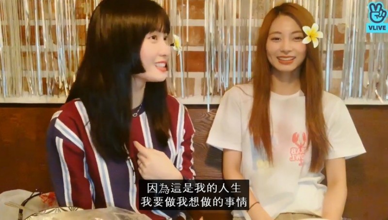 齣道3年從沒剪過妹妹頭 子瑜麵有難色曝真正原因