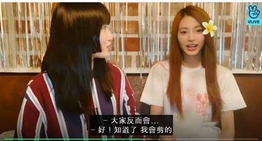 齣道3年從沒剪過妹妹頭 子瑜麵有難色曝真正原因