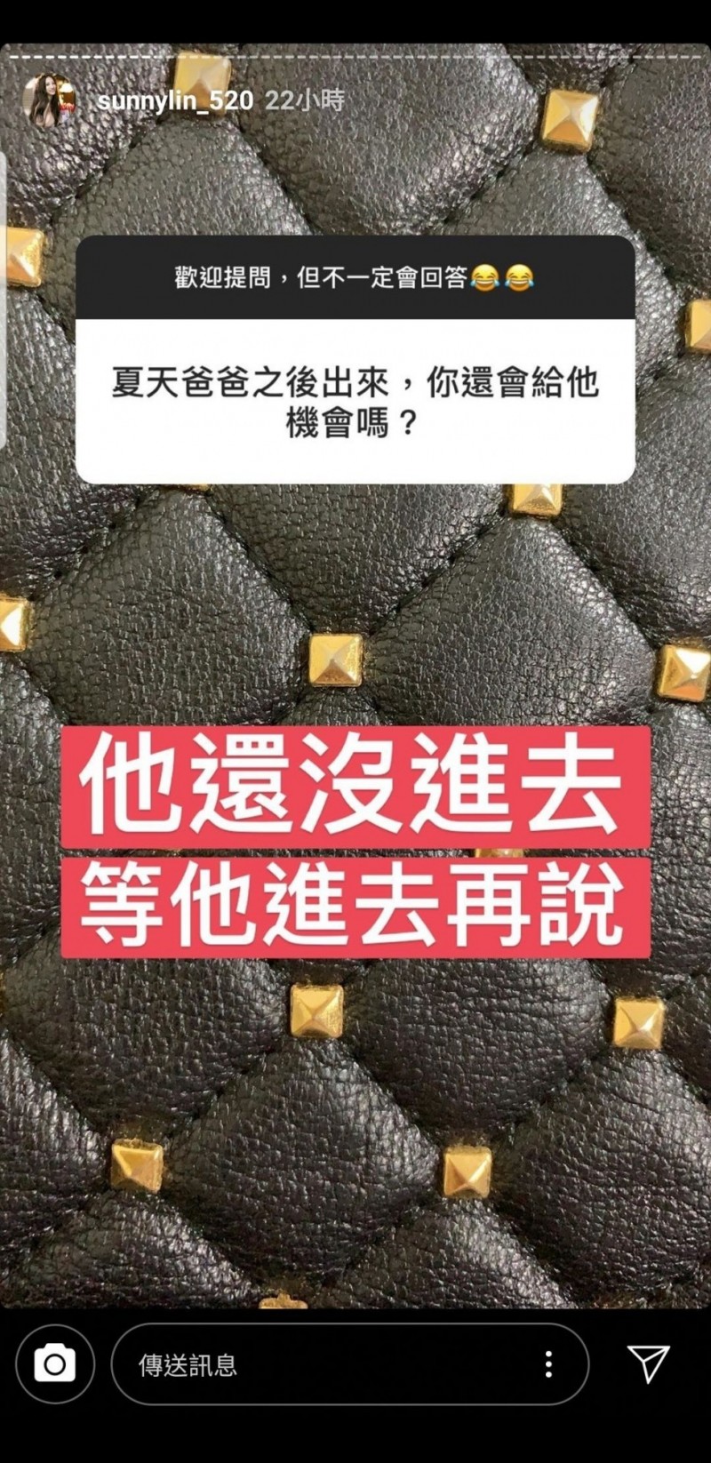 林采緹在限時動態接受網友提問。（翻攝自IG）