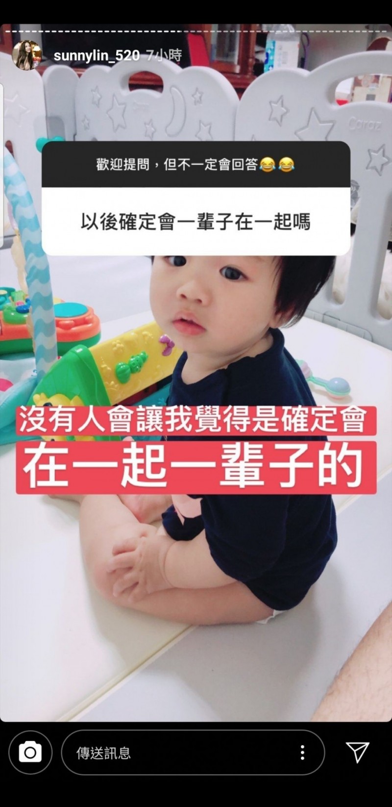林采緹在限時動態接受網友提問。（翻攝自IG）