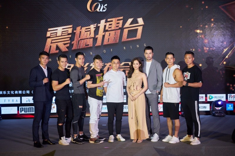 周曉涵（右四）等人出席電影《震撼擂台》發佈會。（深圳喵星人傳媒提供）