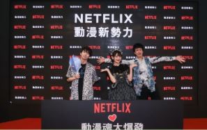 木村良平來台慶生發願喊話netflix幫買房 自由娛樂