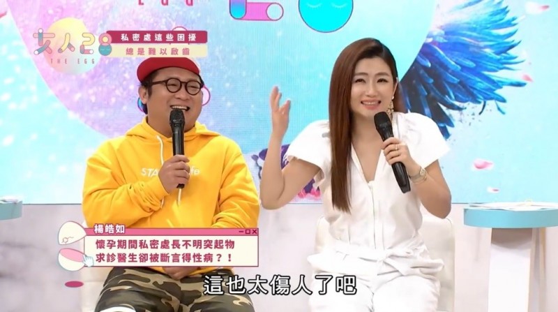 Selina（右）與納豆（左）聽到楊皓如去婦產科的求診經驗，感到相當吃驚。（翻攝自YouTube）
