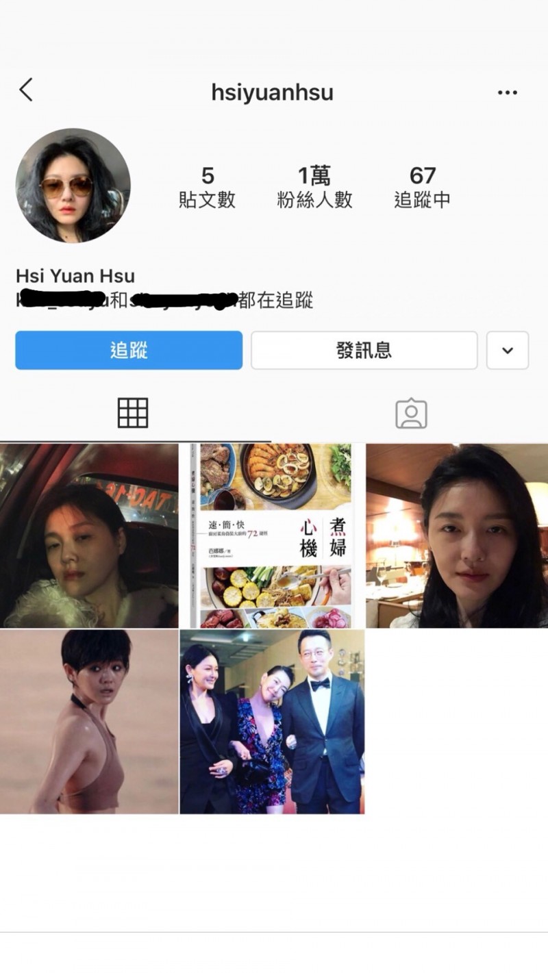 大S私人帳號久違更新笑虧「竟然還有人在追蹤我」 - 自由娛樂