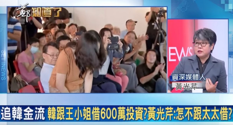 怒了？韓國瑜匯600萬給女牌咖 李佳芬遭爆「會受不了」 - 自由娛樂