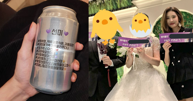 這對鐵粉新人為宣美（右）準備應援飲料及手幅。（翻攝自推特）