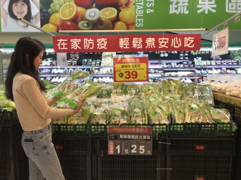 防疫自煮安心吃 全聯鯛魚節86折起愛買0款永續食物大賞 自由娛樂