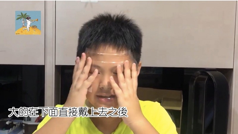 杯底直徑較小朝上，杯口直徑較大朝下，戴到臉上。（「加勒比海崔喇叭」提供）