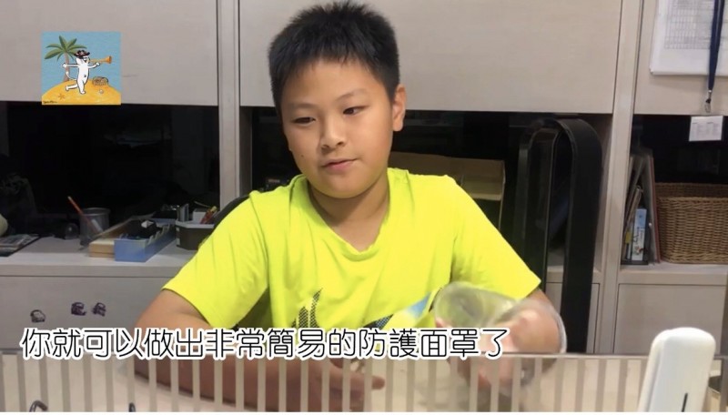 就是非常陽春的防護面罩了。（「加勒比海崔喇叭」提供）