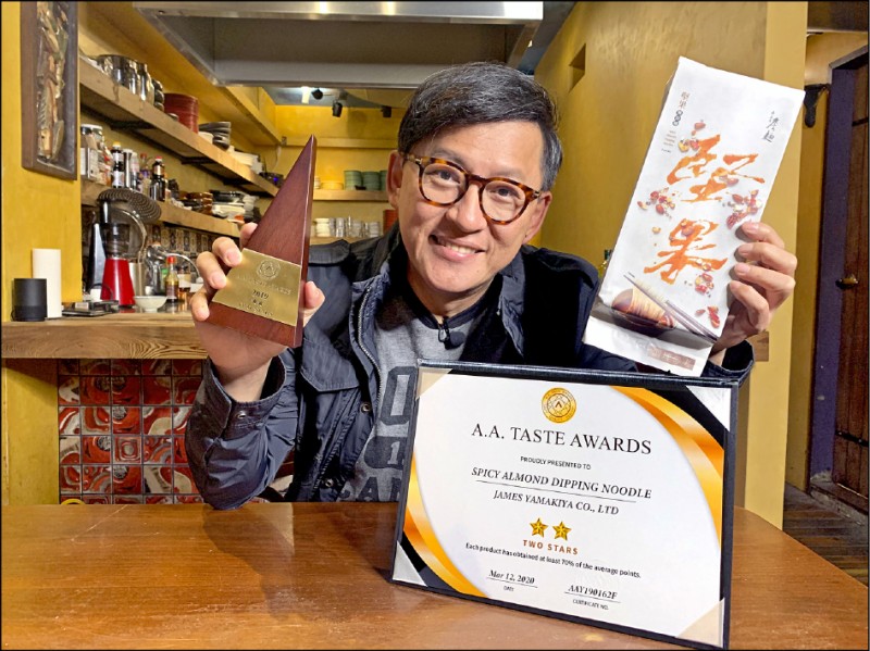 詹姆士以「詹麵」和「詹醬」兩大系列產品分別摘下2019年A.A.Taste Awards「二星」與「三星」殊榮，開心秀出獎座與獎狀。