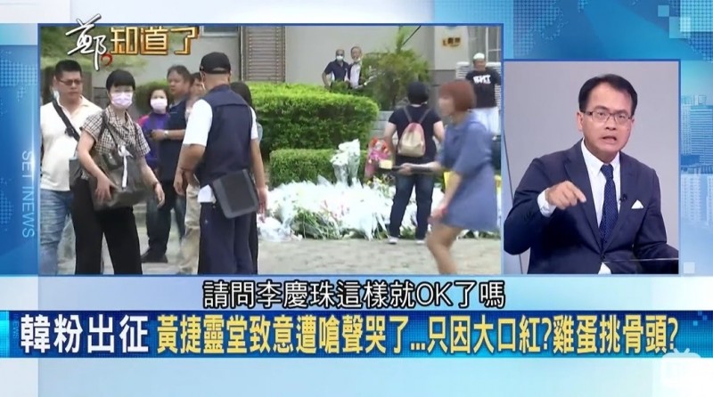 鄭弘儀在節目中談黃捷遭吳秋麗嗆哭一事。（翻攝自YouTube）