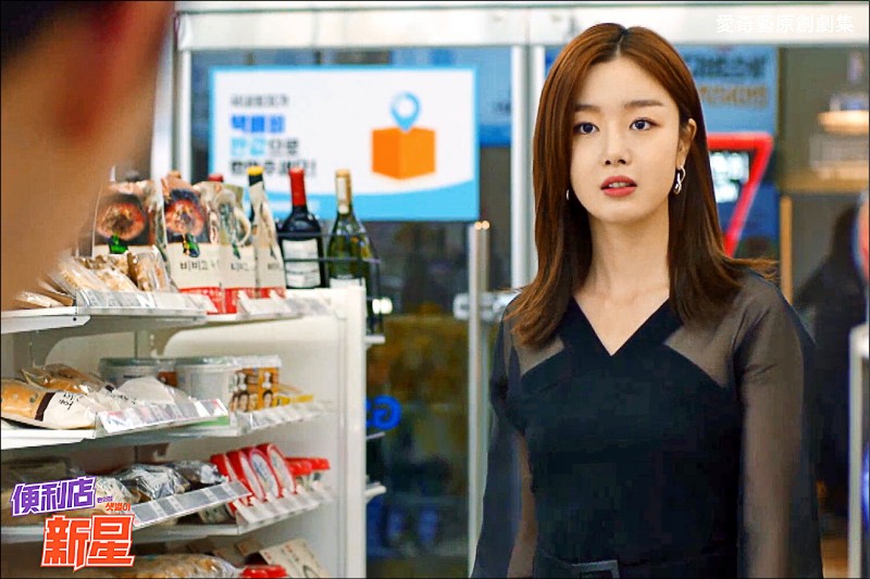 韓善伙直擊男友池昌旭和金裕貞姿勢很曖昧。（愛奇藝台灣站提供）