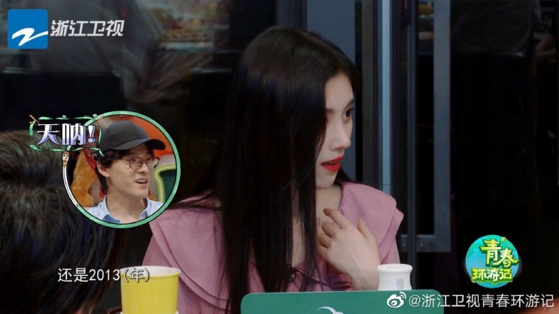 鞠婧禕自爆不知道今年是2020年。（翻攝自微博）