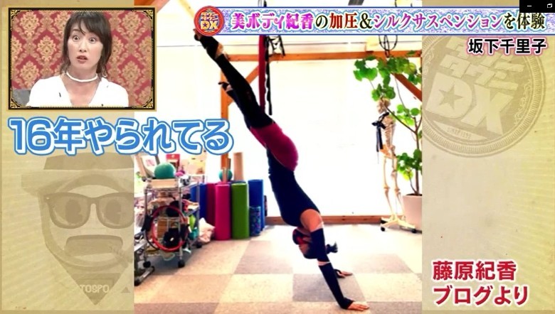 昔日性感女神崩懷 49歲藤原紀香現在長這樣 自由娛樂