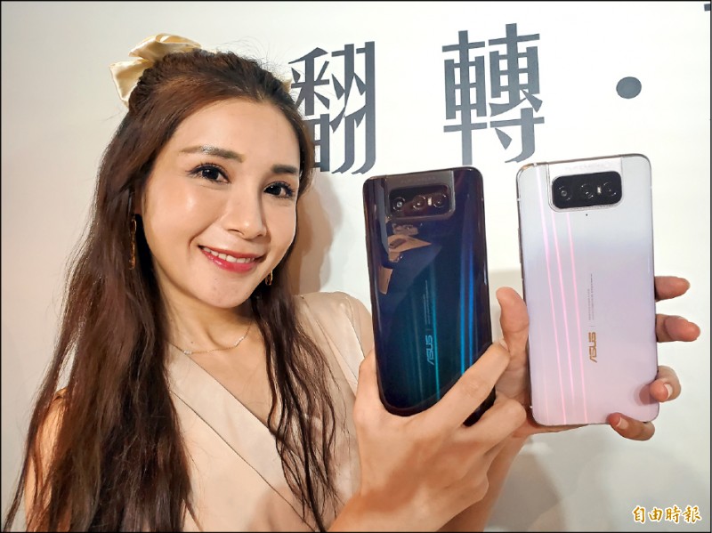 華碩ZenFone 7系列，升級翻轉三鏡頭。（記者吳佩樺攝）