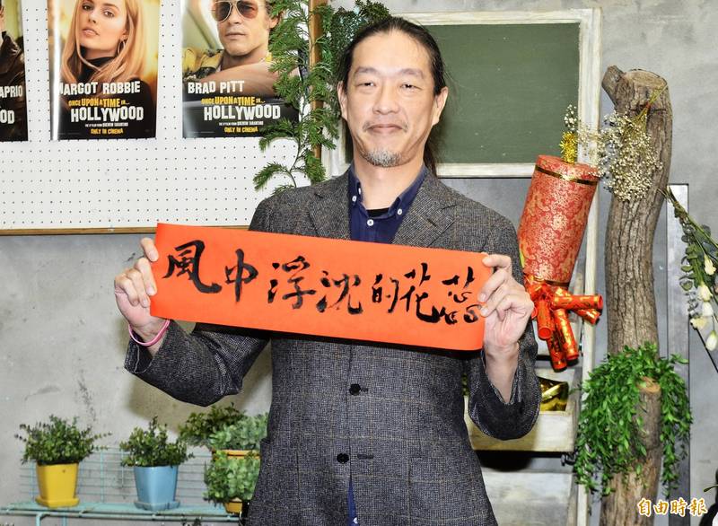 董事長樂團林大鈞。（資料照，記者陳奕全攝）