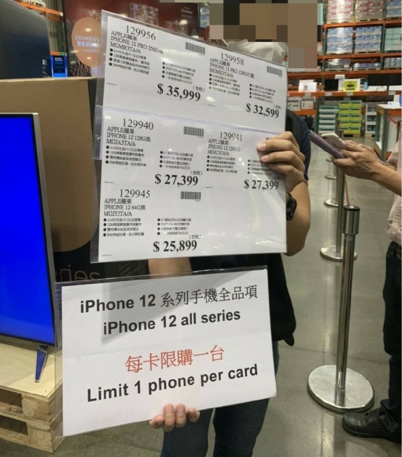 好市多iphone 12竟然比蘋果官網還便宜網暴動 還不買起來 自由娛樂