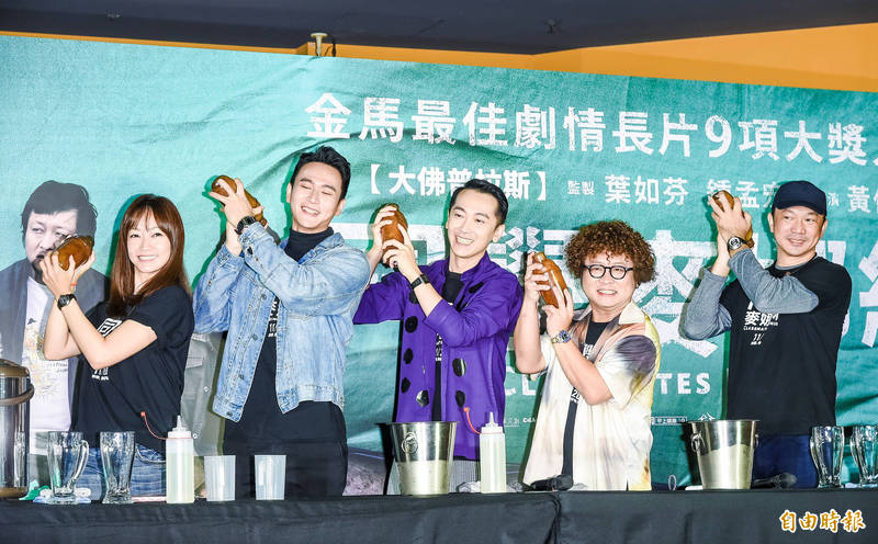 自由娛樂 自由時報