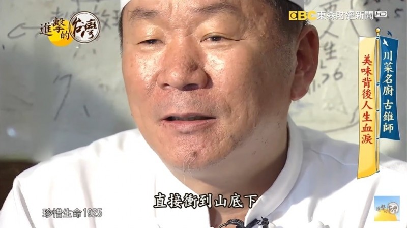 郭主義接受節目專訪，透露曾因低潮有數度輕生想法。（翻攝自YouTube）