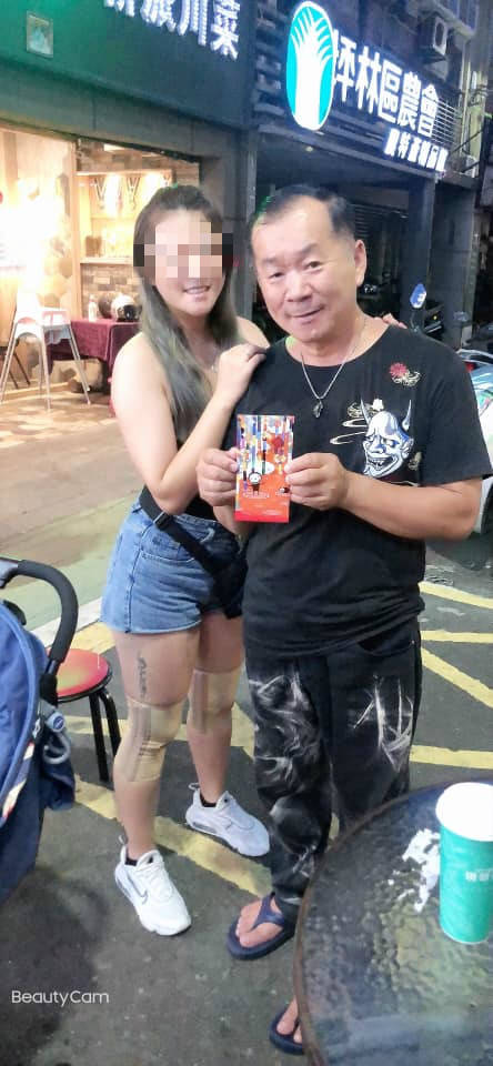 郭主義今年父親節收到女兒及女婿的紅包，開心在臉書分享。（翻攝自臉書）