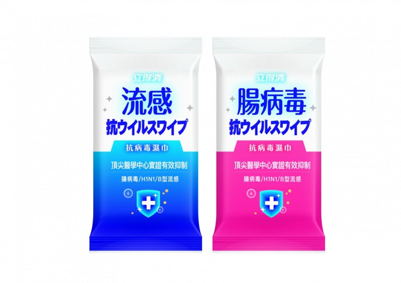 【第8名】立得清抗病毒濕巾，59元。（屈臣氏提供）