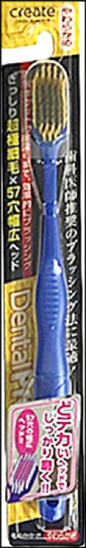 CREATE寬版優質牙刷（軟），69元。（Tomod’s熱銷必敗TOP1＆通路獨家TOP 1）