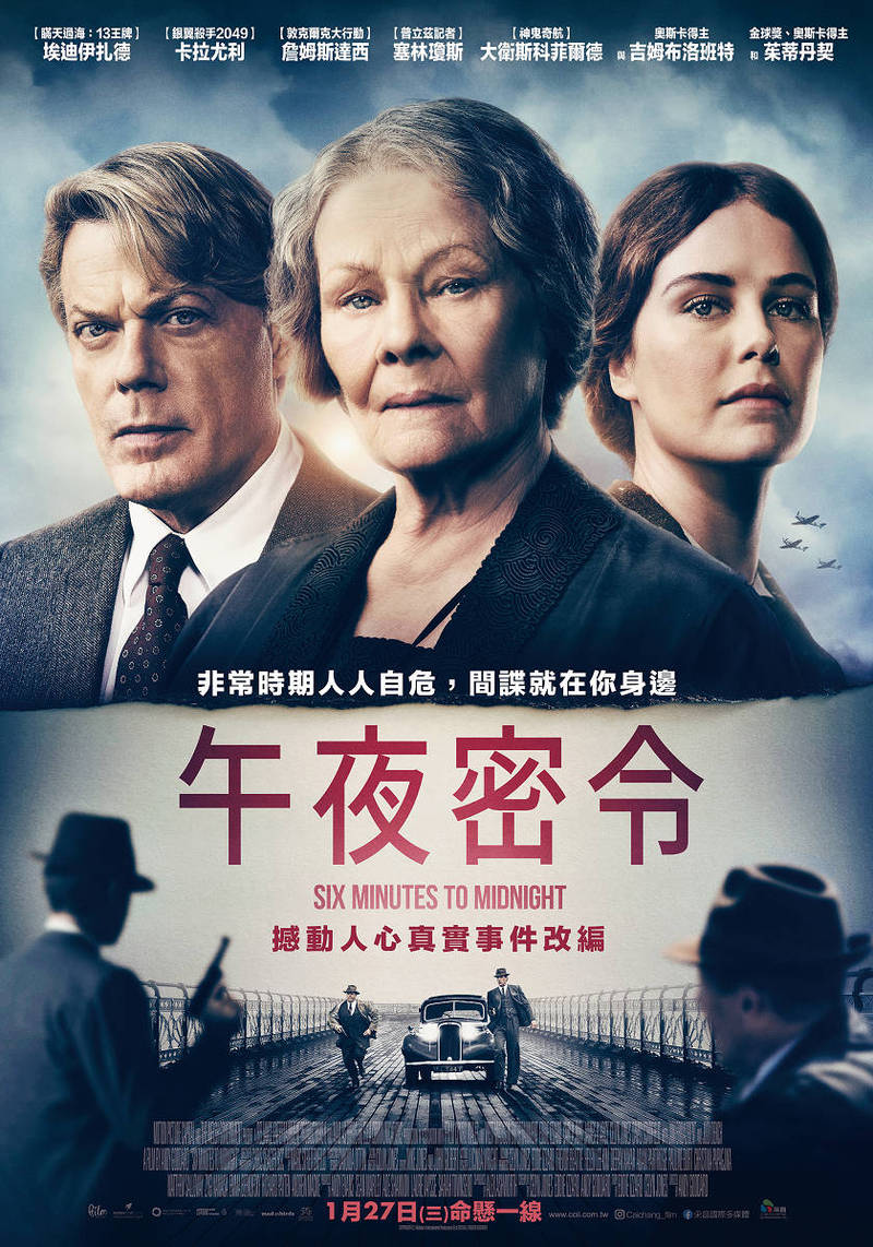 探秘午夜电影免费观看
