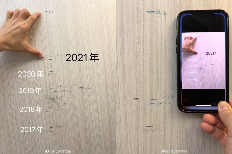 林志穎分享Kimi身高紀錄。（翻攝自微博）