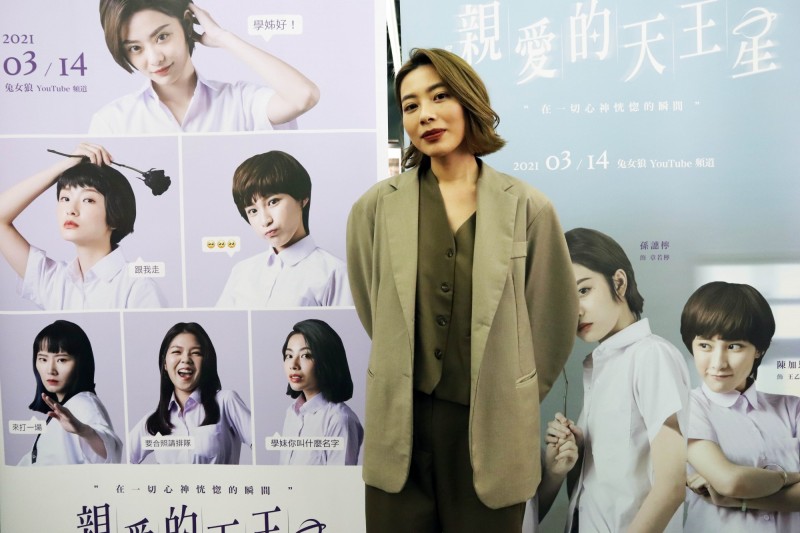 陳羿函在《親愛的天王星》飾演令朱葒念念不忘的學姐「白梓欣」。（繽紛紛提供）