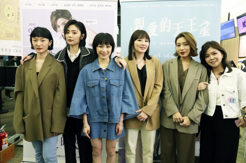 《親愛的天王星》演員朱葒（左起）、孫譓檸、陳加恩、編劇薛奕絜、陳羿函、監製黃亭瑜出席特映會。（繽紛紛提供）