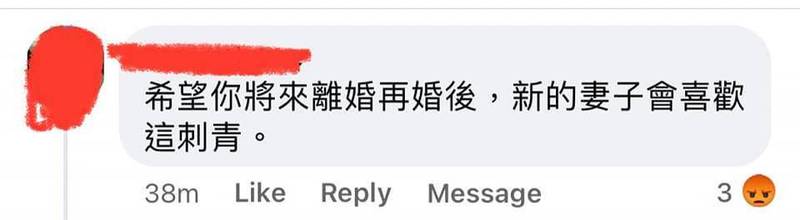 吳鳳上週曬出將老婆餵奶的樣子刺青在自己側腰的照片，沒想到卻有酸民留言：「希望他跟老婆離婚。」（翻攝自FB 吳鳳 Rifat）