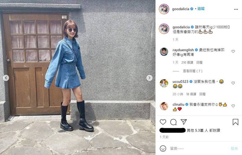 愛莉莎莎自曝每天掉1000位粉絲。（翻攝自愛莉莎莎IG）