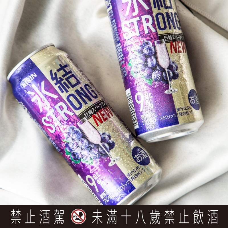 KIRIN冰結3款熱銷品強勢回歸小7獨家開賣- 自由娛樂