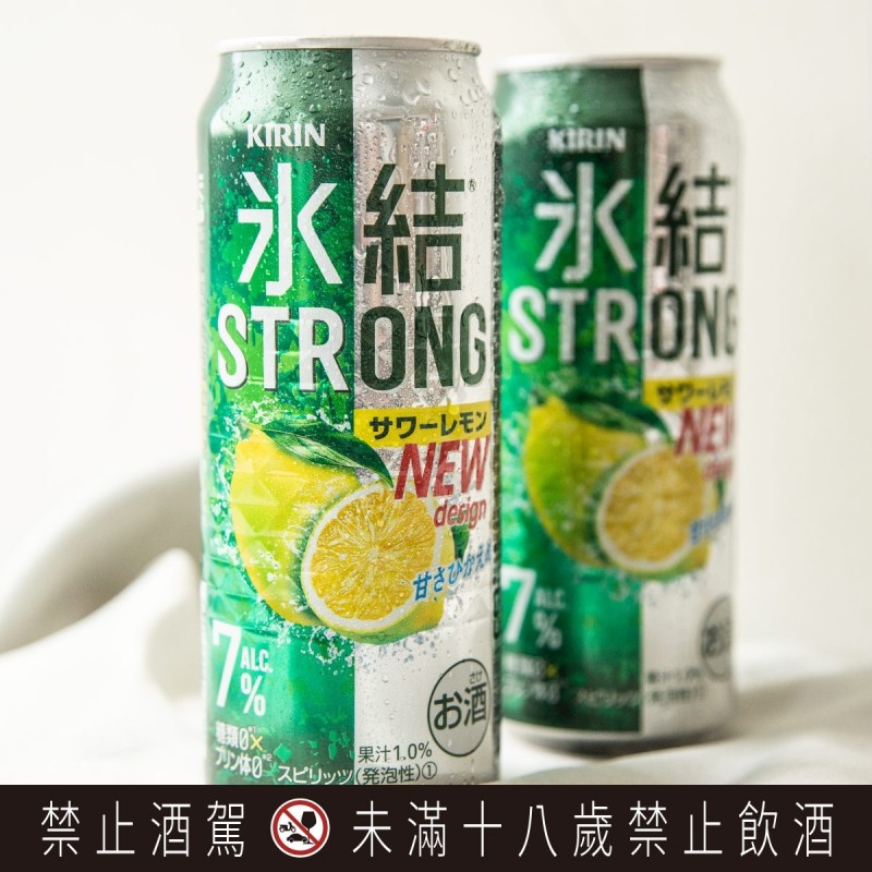 KIRIN冰結3款熱銷品強勢回歸 小7獨家開賣 - 自由娛樂