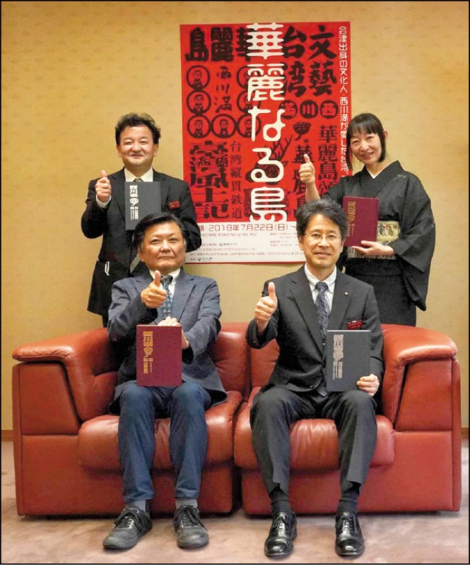 藝術文化 記誌台日友好台文館贈福島 西川滿日記 復刻本 自由娛樂 藝術文化 記誌台日友好台文館贈福島 西川滿日記 復刻本 自由娛樂