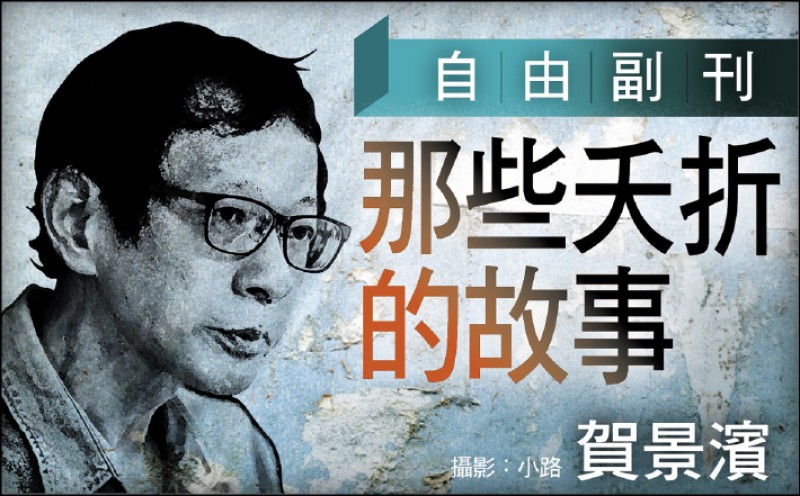 【自由副刊．那些夭折的故事】 賀景濱／子宮的所有權 - Vimarsana News