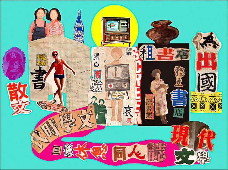 【自由副刊】 吳敏顯／認真的讀者