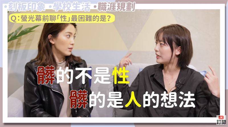 影 被酸 性生活一定很亂 許藍方正面回擊 髒的是人的想法 自由娛樂