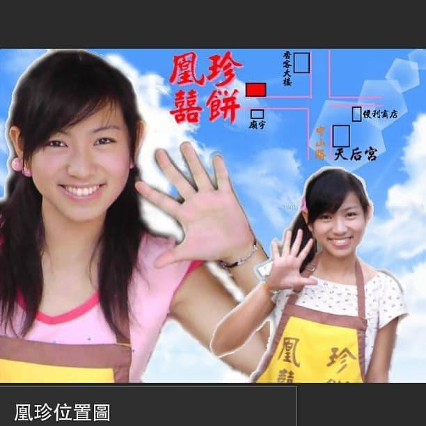 米可白17、18歲時的模樣。（翻攝自米可白臉書）