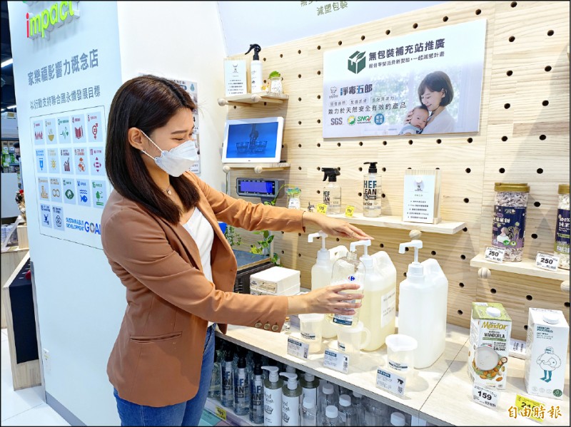 家樂福青埔量販店嘗試裸賣清潔劑，進而減少包裝耗材。（記者吳佩樺攝）