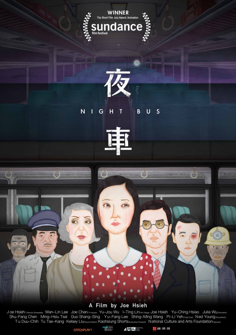 視覺風格強烈的《夜車》，在國際影展上拿下超過20座動畫獎項。（CATCHPLAY+提供）