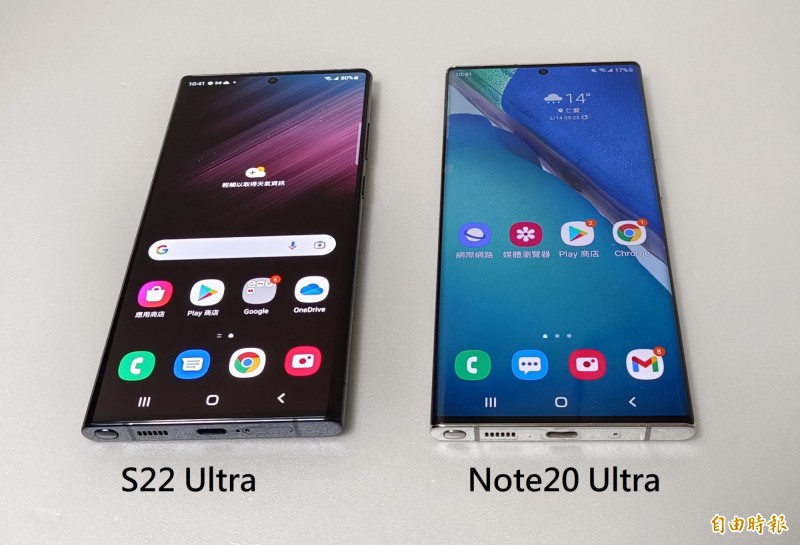 三星S22 Ultra和Note20 Ultra外型相似。(記者吳佩樺攝)