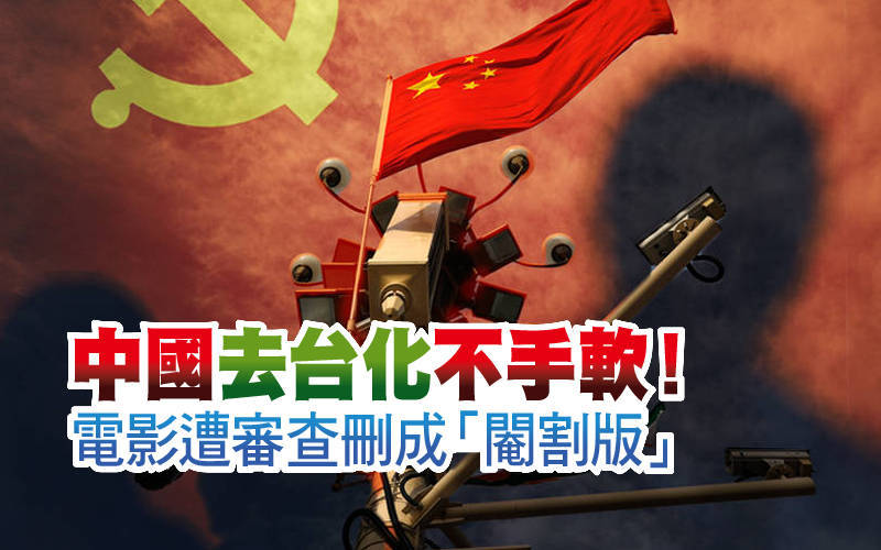 外汇 人民币 直呼要 Foreign exchange RMB direct call 外汇管制 最新规定 Exchange Control Latest Regulations