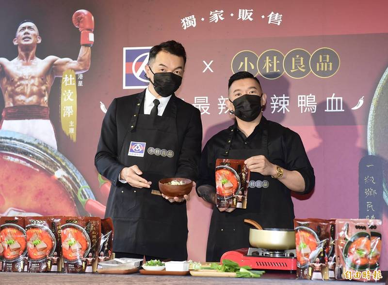 全聯先生（左）和杜汶澤一同宣傳麻辣鴨血。（記者潘少棠攝）
