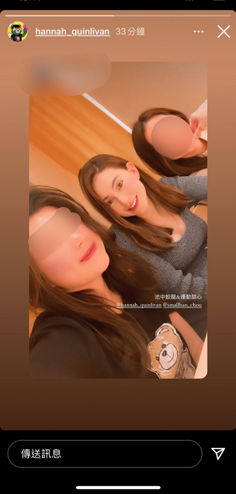 昆凌與好友聚會。（翻攝自IG）