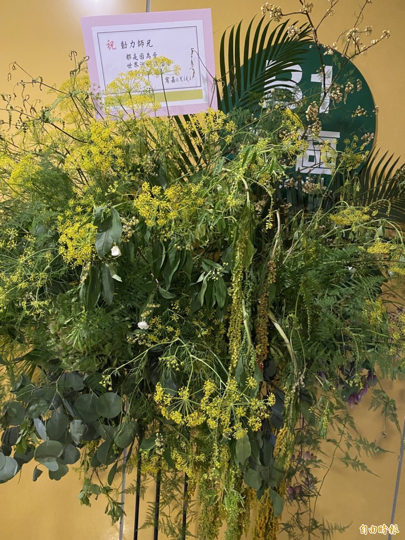 林宥嘉老婆丁文琪親自製作的花架，夫妻聯手向動力火車送上祝福。（記者陳慧玲攝）