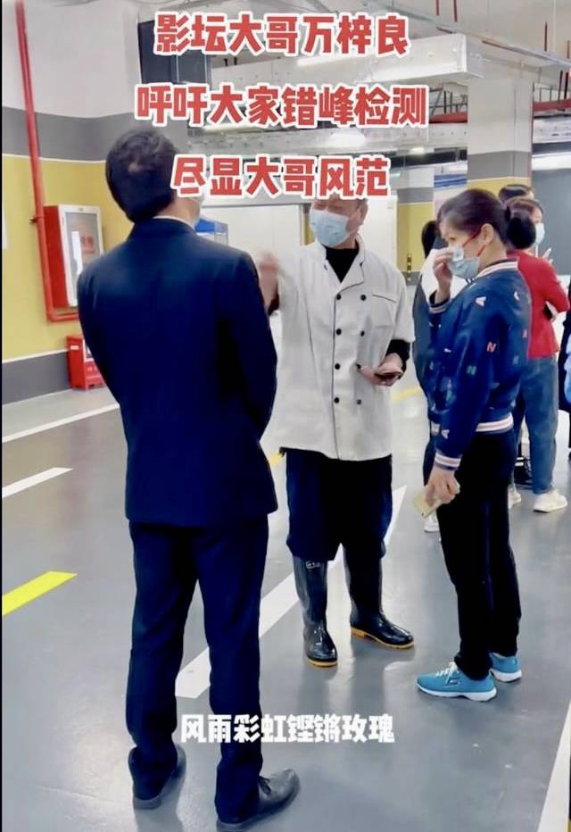 微博瘋傳萬梓良排隊做PCR檢測時，和兩名路人起衝突，被路人指著鼻子罵。（翻攝自微博）