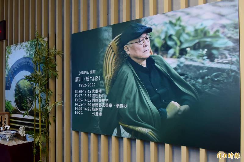 唐川告別式。（記者胡舜翔攝）
