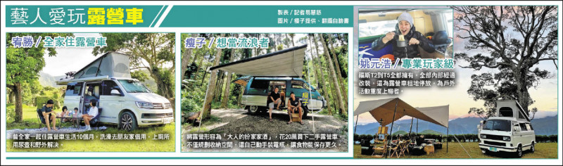 茵芙斷開豪門腥夫 轉當車床族