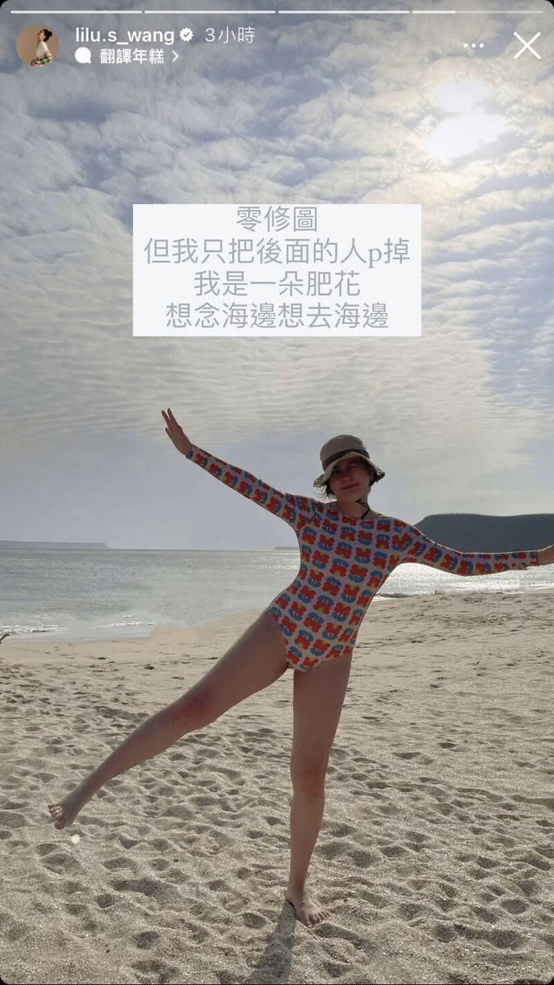 小蠻自曝零修圖產後身材。（翻攝自IG）